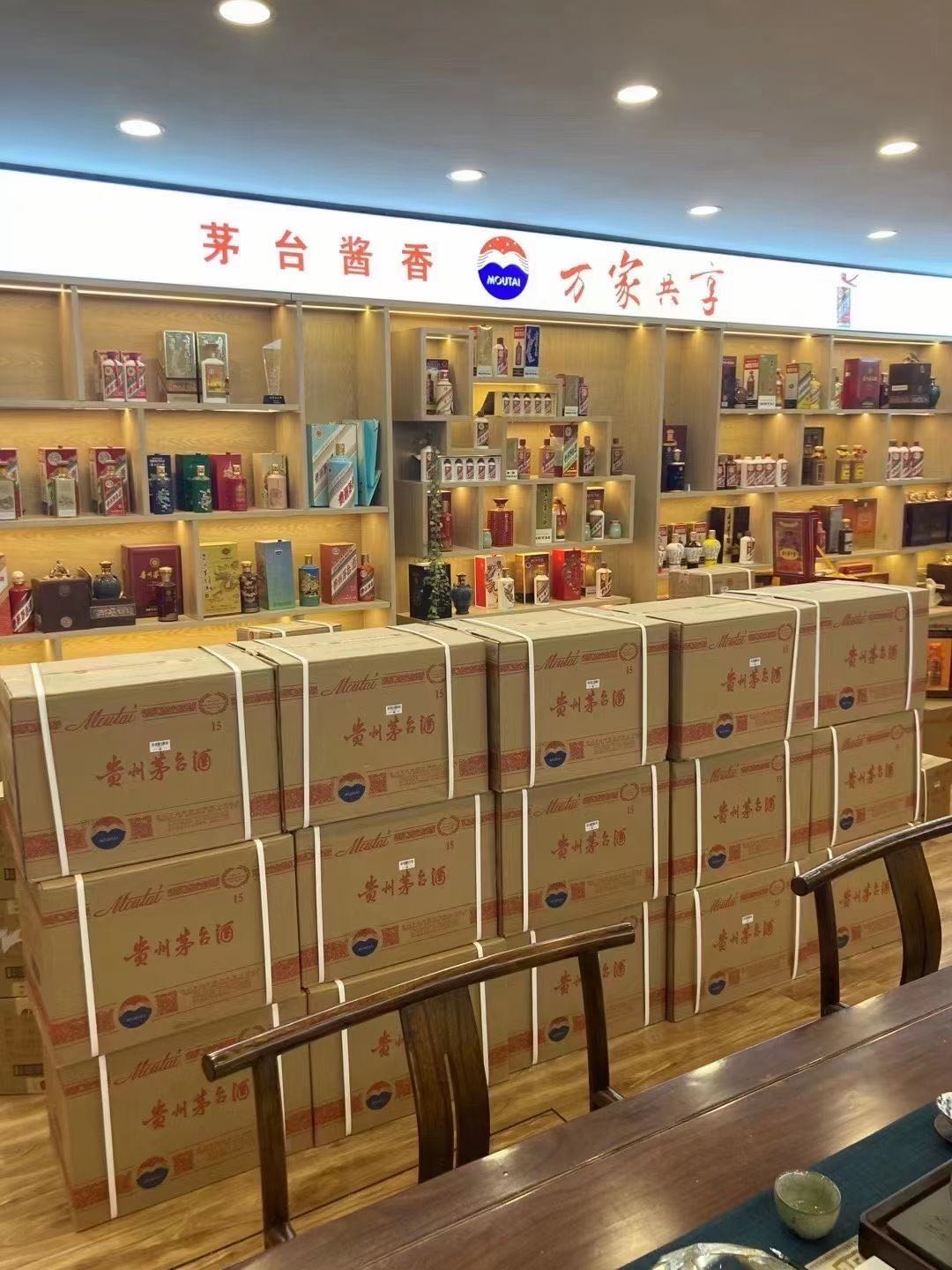 临县临沂郯城15年茅台酒礼盒回收多少钱哪里回收(附近上门回收茅台酒）?